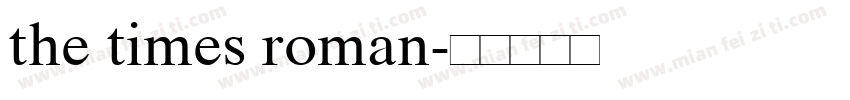 the times roman字体转换